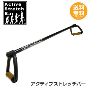 Active Stretch Bar �A�N�e�B�u�X�g���b�`�o�[ �y���������z