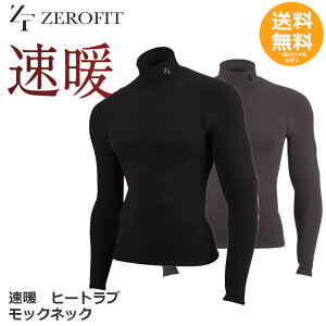ZEROFIT ���b�N�l�b�N �q�[�g���u ���g �y���������z