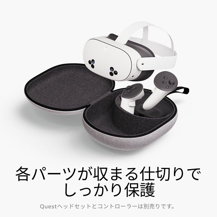 楽天市場】【Meta公式ストア】Meta Quest 3/3Sコンパクト携帯用ケース 
