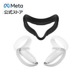【Meta公式ストア】Meta Quest 2 アクティブパック リストストラップは調節可能なナックルストラップで、拭き取り可能なフェイスコンタクトで快適性アップ メタ クエスト