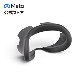 【Meta公式ストア】Meta Quest 3 シリコンフェイスインターフェース