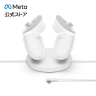 【Meta公式ストア】Meta Questコンパクト充電ドック ヘッドセット対応の拡張充電 ケーブル ワイヤレスでT…