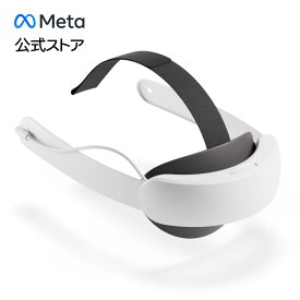【Meta公式ストア】Meta Quest Eliteストラップ 電池式 2時間以上のプレイ時間 重量分散で快適 人間工学に基づいた調整可能なフィット感 メタ クエスト