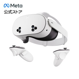【Meta公式ストア】Meta Quest 3S 128GB 高解像度 フルカラーのパススルー オールインワン型ヘッドセット Meta Horizon+サブスクリプション 1年間の限定保証 2.5時間のバッテリー駆動 メタ クエスト