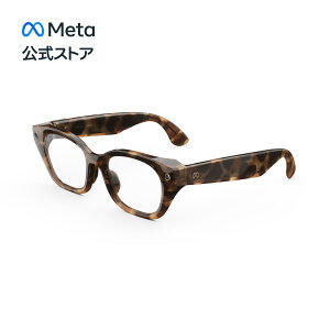 �yMeta�����X�g�A�z Meta Capri �X�}�[�g�O���X�A �G�X�v���b�\�g�[�^�X �N���A�����Y AI�O���X