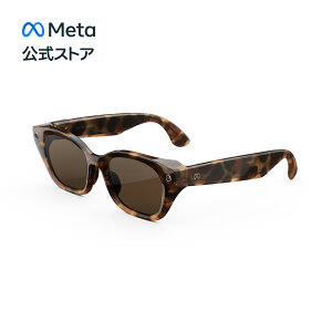 �yMeta�����X�g�A�z Meta Capri �X�}�[�g�O���X�A �G�X�v���b�\�g�[�^�X�A�|�����C�Y�h�u���E�������Y AI�O���X