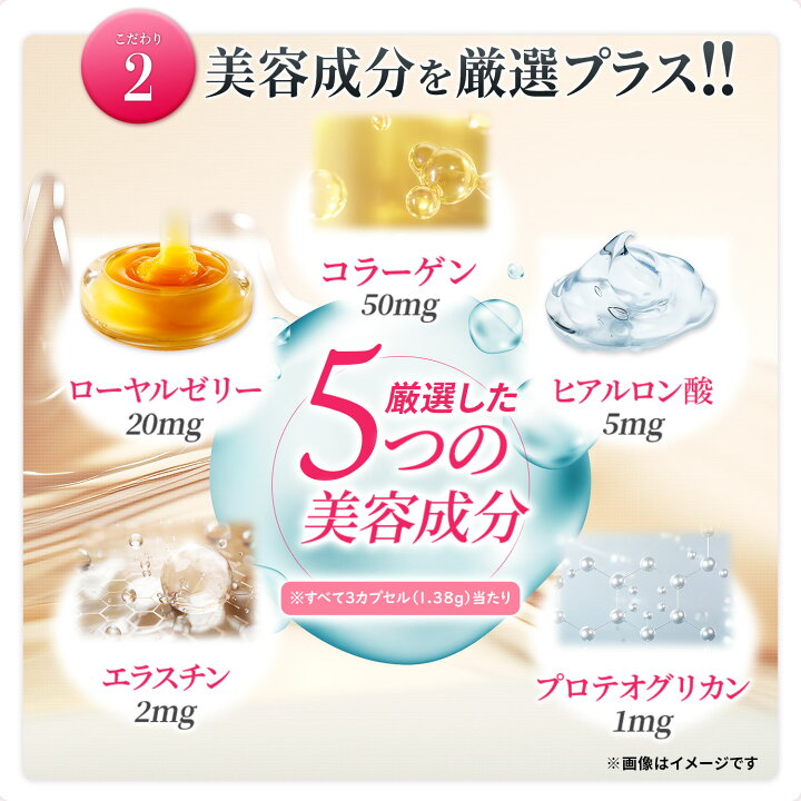 楽天市場】【ポイント10倍！お買い物マラソン】 ザ・プラセンタ 90 