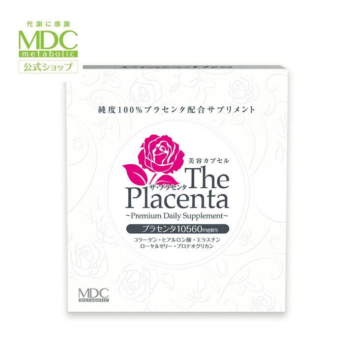 楽天市場】【公式】 ザ・プラセンタ ソフトカプセル 30袋入 