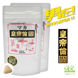 【最大15％OFFクーポン対象！】 《2袋セット》 マカ 皇帝倫 SIXTEEN 16 300粒 大容量 お徳用 通販限定 メタボリック スッポン 亜鉛 男性 女性 牡蠣 馬心臓 ハブ ウミヘビ ショウガエキス カフェイン 黒酢 アルギニン ニンニク 唐辛子 粒 活力 元気 滋養 粒 健康食品