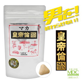 【最大15％OFFクーポン対象！】 マカ 皇帝倫 SIXTEEN 16 300粒 サプリ 大容量 お徳用 通販限定 メタボリック 亜鉛 スッポン 牡蠣 馬心臓 ハブ ウミヘビ ショウガエキス 黒酢 アルギニン ニンニク 唐辛子 粒 活力 元気 滋養 健康食品 栄養補助食品 パワー 男性