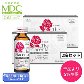 【最大15％OFFクーポン対象！】 《2箱セット》 ザ・プラセンタ ドリンク ピーチ＆マスカット味 50ml 10本入 メタボリック 生 プラセンタ the placenta ドリンク コラーゲン collagen ヒアルロン酸 ローヤルゼリー ピーチ マスカット 美容 美 国産 豚 日本産 ノンカフェイン