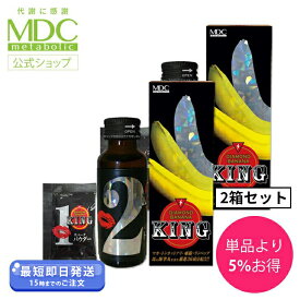 【公式】 《2個セット》 ダイヤモンドバナナKING 2.5g + 50ml 1回分 メタボリック | マカ 亜鉛 ドリンク サプリ サプリメント 男性 トンカットアリ 馬睾丸 豚睾丸 コブラ マムシ スッポン 霊芝 海蛇 ハブ 牡蠣 粉 夜 活力 元気 パワー