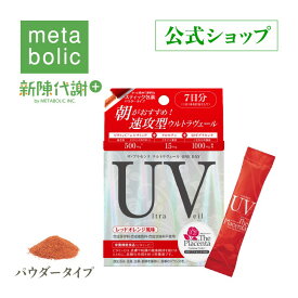 楽天市場 ウルトラ ショップの通販