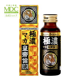 【お買い物マラソン！ポイント10倍】 極濃 マカ皇帝倫 液 ドリンク 50ml メタボリック | 男性 女性 霊芝 高麗人参 冬虫夏草 豚睾丸 マカ スッポン トンカットアリ 牡蠣 L-シトルリン マムシ 発酵 黒ニンニク コブラ 海蛇 ハブ 蛇胆 L-アルギニン カフェイン ビタミン