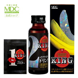 【お買い物マラソン！ポイント10倍】 ダイヤモンドバナナKING 2.5g + 50ml 1回分 メタボリック | サプリ サプリメント 男性 マカ 亜鉛 トンカットアリ 馬睾丸 豚睾丸 コブラ マムシ スッポン 霊芝 海蛇 ハブ 牡蠣 粉 ドリンク 夜 活力 元気 パワー