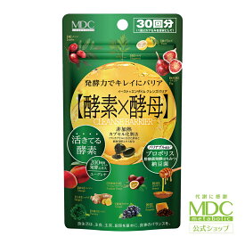 【お買い物マラソン！ポイント10倍】 酵素 × 酵母 イースト × エンザイム クレンズバリア 60カプセル 30回分 メタボリック | プロポリス 酢酸菌 サプリ サプリメント はちみつ 納豆菌 ユーグレナ イヌリン 乳酸菌 酵母菌 麹菌 活性型酵素 食物繊維 美容サプリ 健康