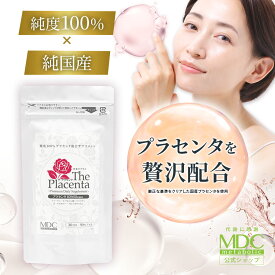 【公式】 ザ・プラセンタ 90カプセル お徳用 通販限定 メタボリック | プラセンタ サプリメント 美容 コラーゲン ヒアルロン酸 サプリ 女性 エラスチン ローヤルゼリー プロテオグリカン プラセンタエキス SPF 美容サプリ 美容サプリメント
