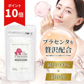【お買い物マラソン！ポイント10倍】 ザ・プラセンタ 90カプセル お徳用 通販限定 メタボリック | プラセンタ サプリメント 美容 コラーゲン ヒアルロン酸 サプリ 女性 エラスチン ローヤルゼリー プロテオグリカン プラセンタエキス SPF 美容サプリ 美容サプリメント