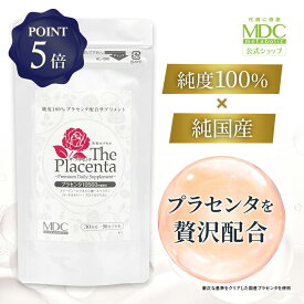 【定期商品/送料無料/P5倍】 ザ・プラセンタ 90カプセル お徳用 通販限定 メタボリック | サプリ サプリメント プラセンタ コラーゲン ヒアルロン酸 エラスチン ローヤルゼリー プロテオグリカン プラセンタエキス 国産 豚 SPF ソフトカプセル 白 ホワイト 美容 モイスト