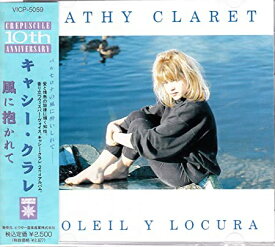 【中古】Soleil Y Locura / キャシー・クラレ（帯あり）