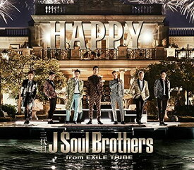 【中古】HAPPY(DVD付) / 三代目 J Soul Brothers from EXILE TRIBE （帯なし）