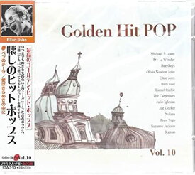 【中古】ゴールデン・ヒット・ポップス 10 リマスタリング盤オールディーズ20曲（帯あり）