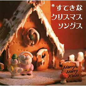 【中古】すてきな クリスマスソング / 東京少年少女合唱隊 （帯あり）