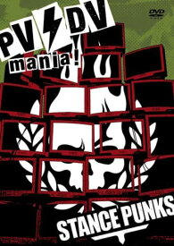 【中古】PV/DV mania! [DVD]/STANCE PUNKS　/　（スタンスパンク)（帯あり）