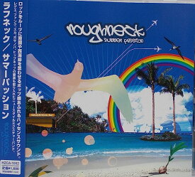 【中古】サマー・パッション / ROUGHNECK （帯あり）