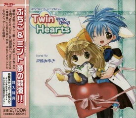 【中古】ぷちこ&ミントミニアルバム Twin Hearts（帯あり）