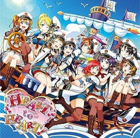 【中古】スマートフォンゲーム『ラブライブ!スクールアイドルフェスティバル』コラボシングル「HEART to HEART!」（帯なし）