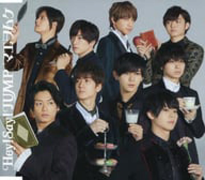 楽天市場】【新品】 マエヲムケ[通常盤] / Hey!Say!JUMP : MetaCyVerse