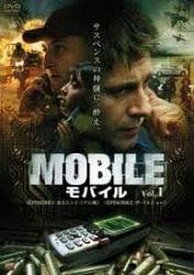 【中古】MOBILE モバイル Vol.1 (DVD)（帯なし）