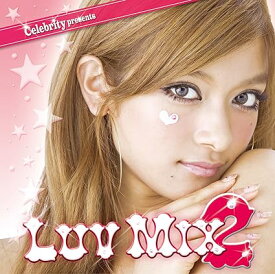 【中古】LUV MIX2 Celebrity presents / 柴田知美 SORA （帯なし）