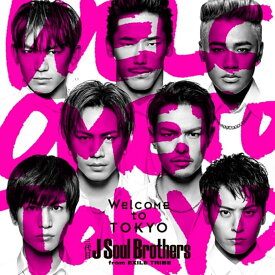 【中古】Welcome to TOKYO / 三代目 J Soul Brothers from EXILE TRIBE（帯なし）