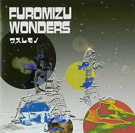 【中古】ワスレモノ / フロミズワンダーズ （帯あり）