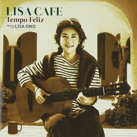 【中古】LISA CAFE~Tempo Feliz~ / 小野リサ （帯なし）
