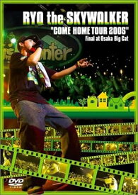 【中古】“COME HOME TOUR 2005” Final at Osaka Big Cat [DVD] / RYO the SKYWALKER（帯なし）