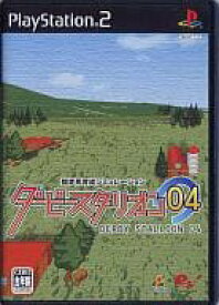 【中古】ダービースタリオン 04 / PlayStation2（帯なし）