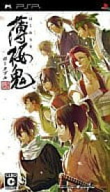 【中古】薄桜鬼 ポータブル(通常版) - PSP / Sony PSP（帯なし）