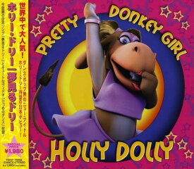 【中古】夢見るドリー / ホリー・ドリー Holly Dolly （帯あり）