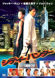 【中古】シティーハンター LBX-901 [DVD]（帯なし）