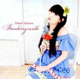 【中古】Strawberry candle(スリーブ欠品) / 田村ゆかり（帯なし）