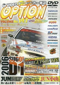【中古】VIDEO OPTION NO147 2006 D1GP Rd.2 SUGO / DVD（帯無し）