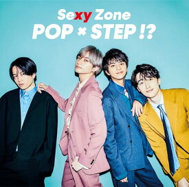 【中古】POP × STEP!?[通常盤] / Sexy Zone（帯あり）