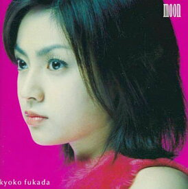 【中古】moon / 深田恭子（帯無し）