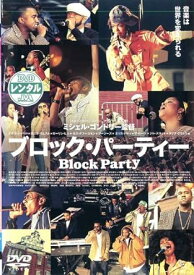 【中古】ブロック・パーティー [レンタル落ち] (DVD) / デイヴ・シャペル, ローリン・ヒル（帯なし）