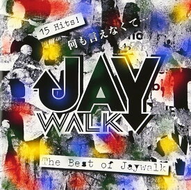 【中古】THE BEST OF JAY / J-WALK（帯あり）