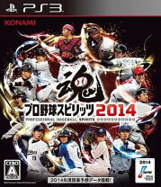 楽天市場】プロ野球スピリッツ2014 psvitaの通販