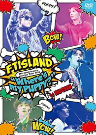 【中古】Autumn Tour 2015 “Where's my PUPPY?"(DVD) / FTISLAND（帯無し）